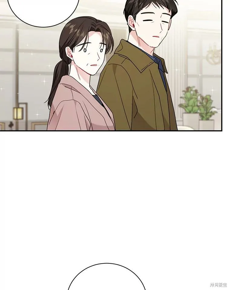 社长的特别指示,第74话,第34张