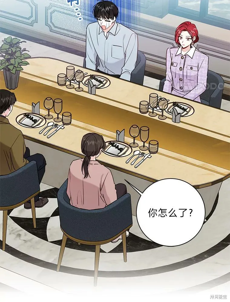 社长的特别指示,第74话,第68张