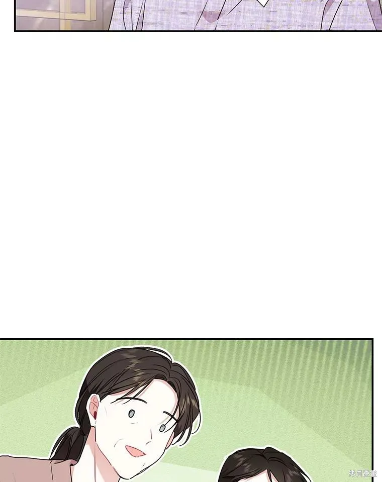 社长的特别指示,第74话,第72张