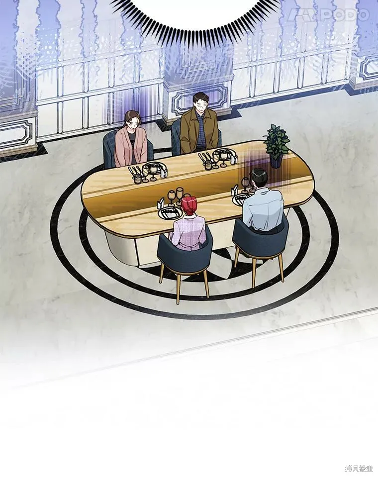 社长的特别指示,第74话,第75张