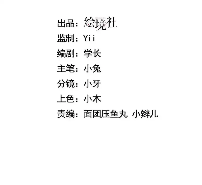 手残的我在反派风生水起,05 隐藏BOSS,第2张