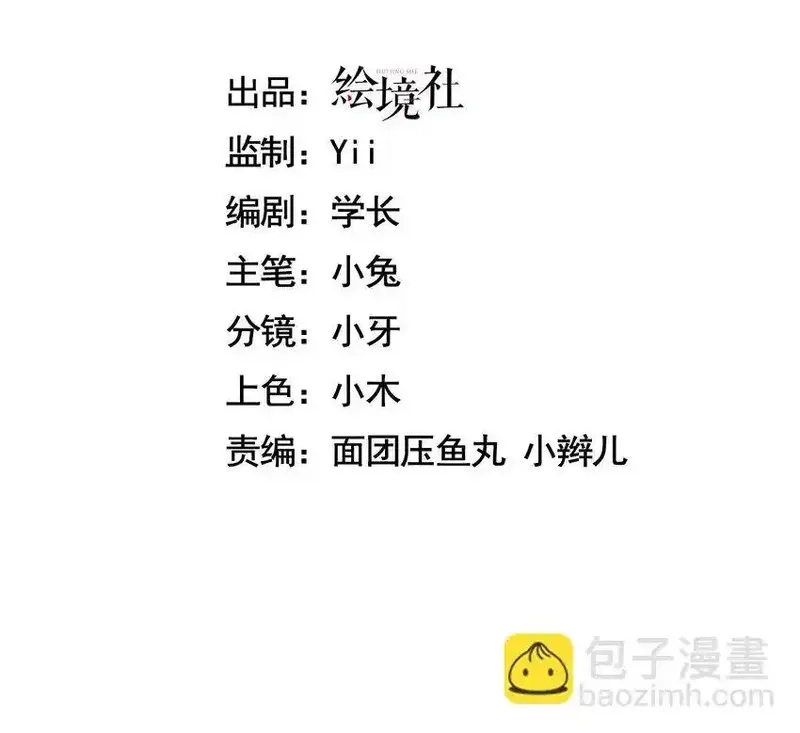 手残的我在反派风生水起,05 隐藏BOSS,第71张