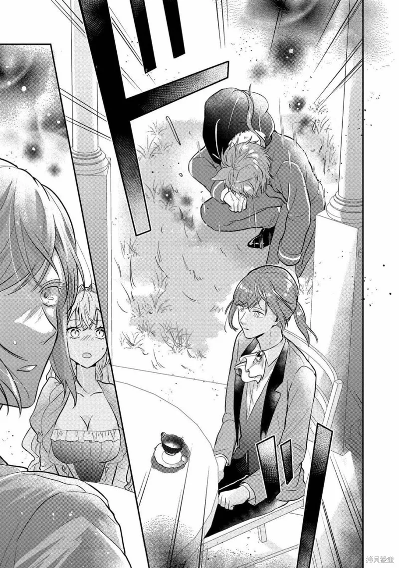 能听到心声的恶役千金、今天也被奶狗殿下弄得心慌意乱,第11話,第7张