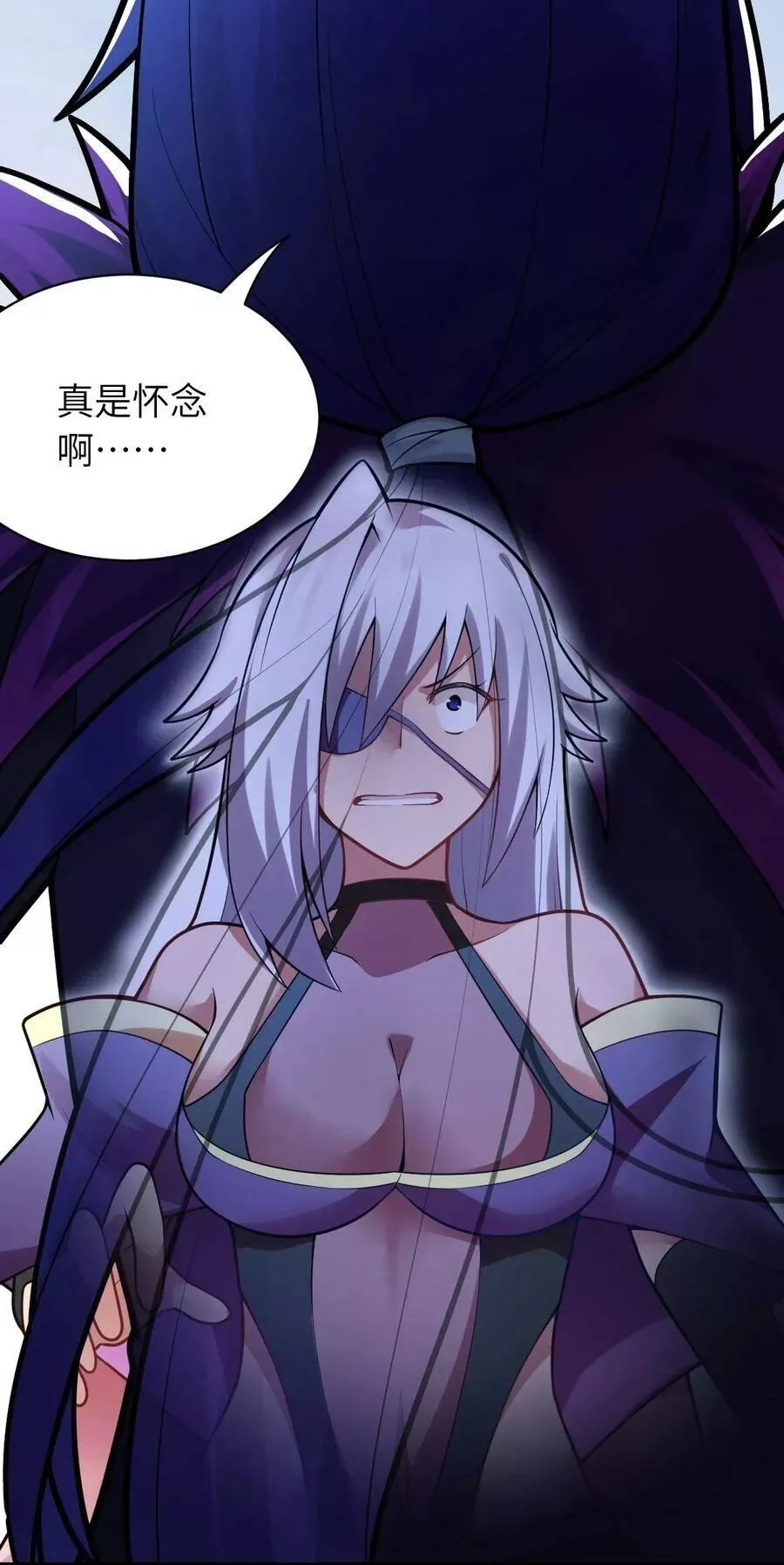 最强魔君的我，突然变小了！,004 亘古一帝，王者归来,第10张