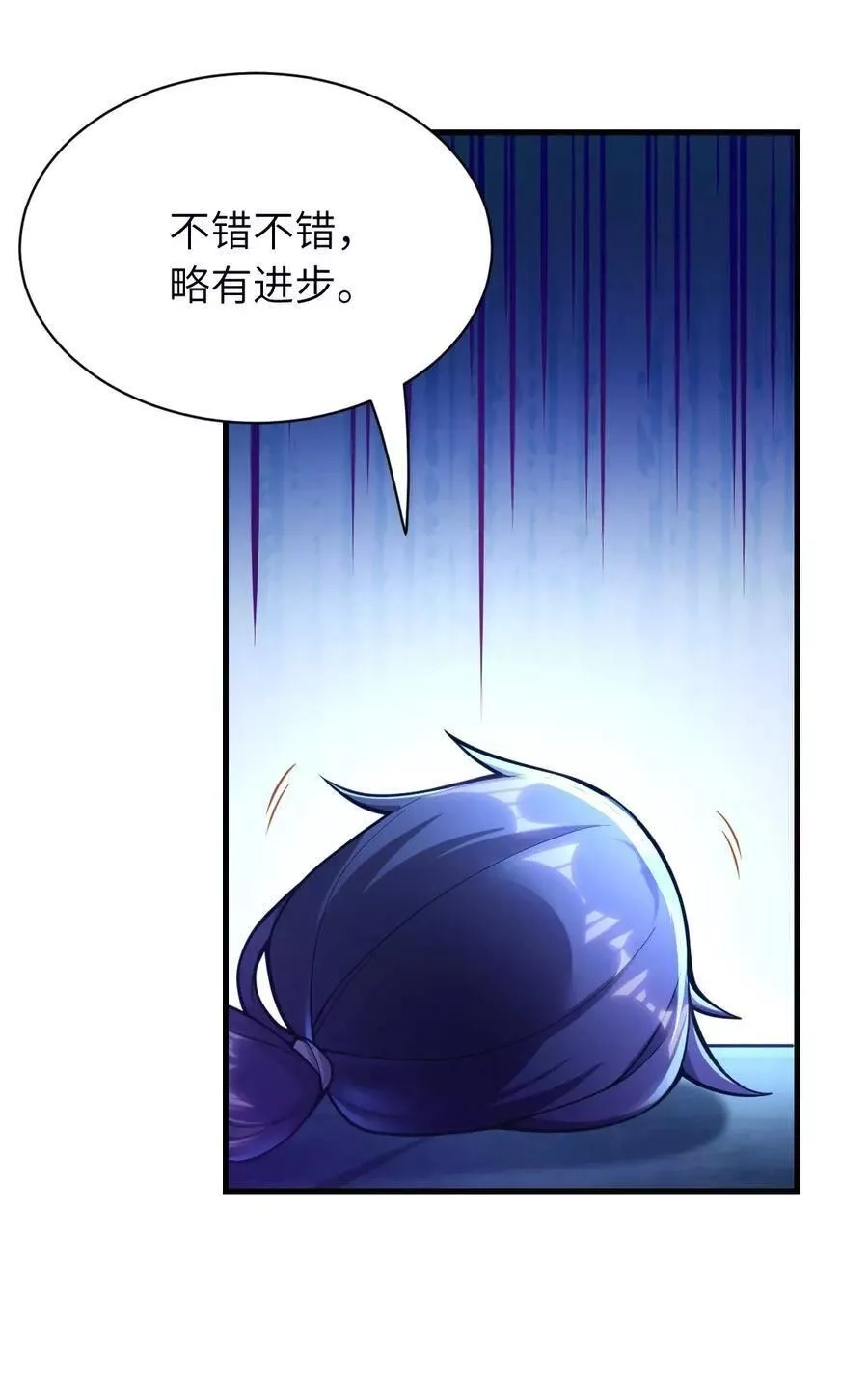 最强魔君的我，突然变小了！,004 亘古一帝，王者归来,第16张