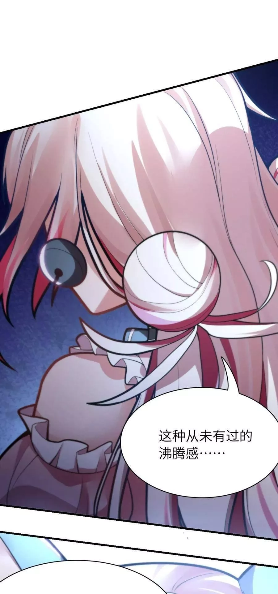 最强魔君的我，突然变小了！,004 亘古一帝，王者归来,第28张