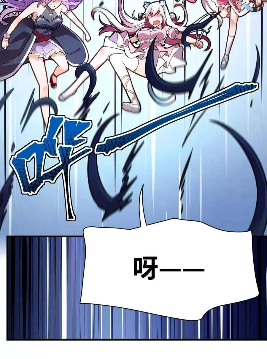 最强魔君的我，突然变小了！,004 亘古一帝，王者归来,第3张