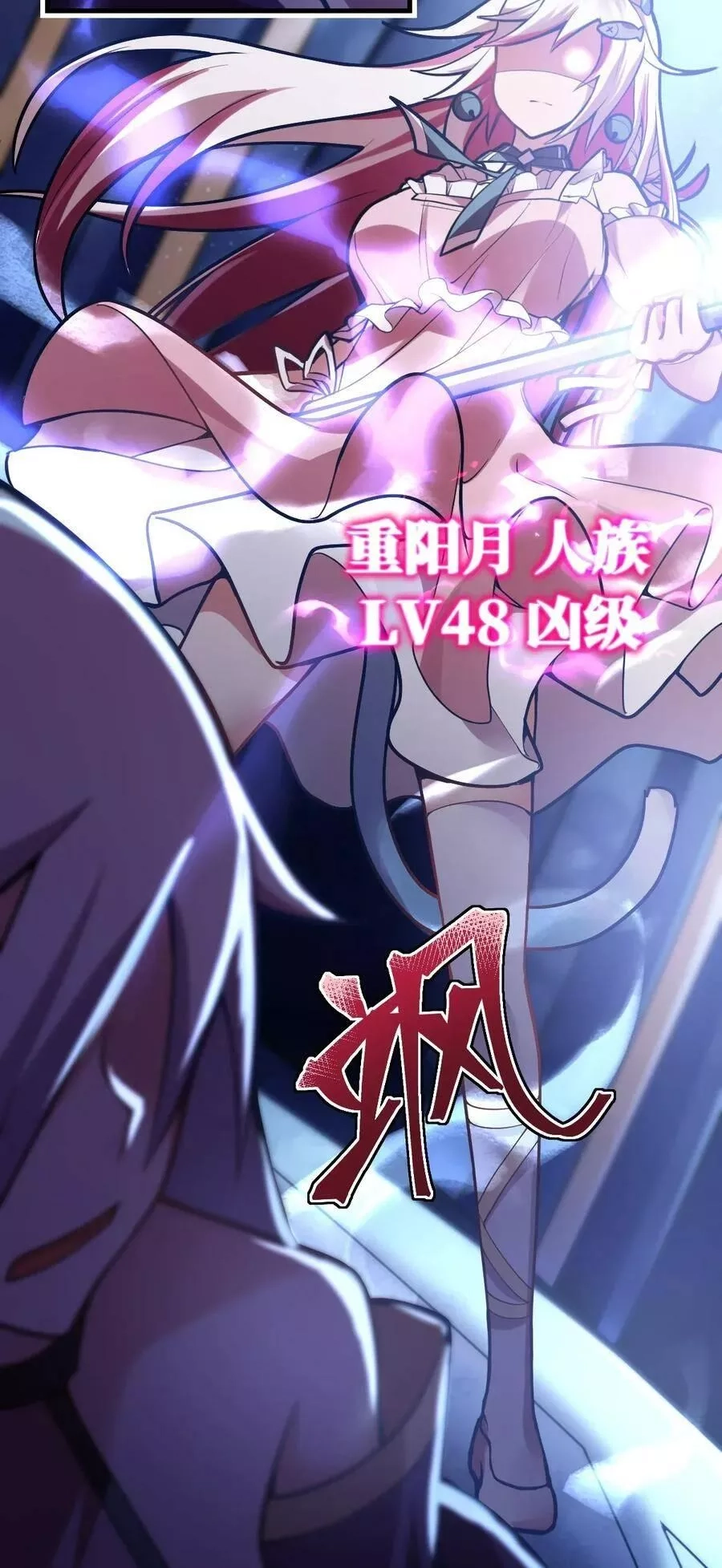 最强魔君的我，突然变小了！,004 亘古一帝，王者归来,第32张