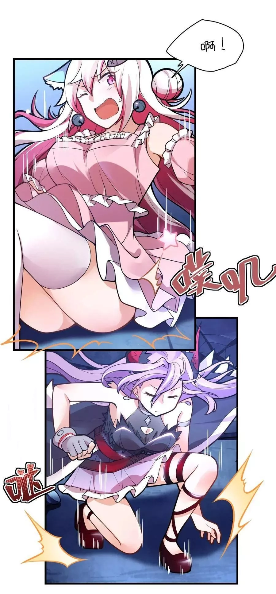 最强魔君的我，突然变小了！,004 亘古一帝，王者归来,第4张