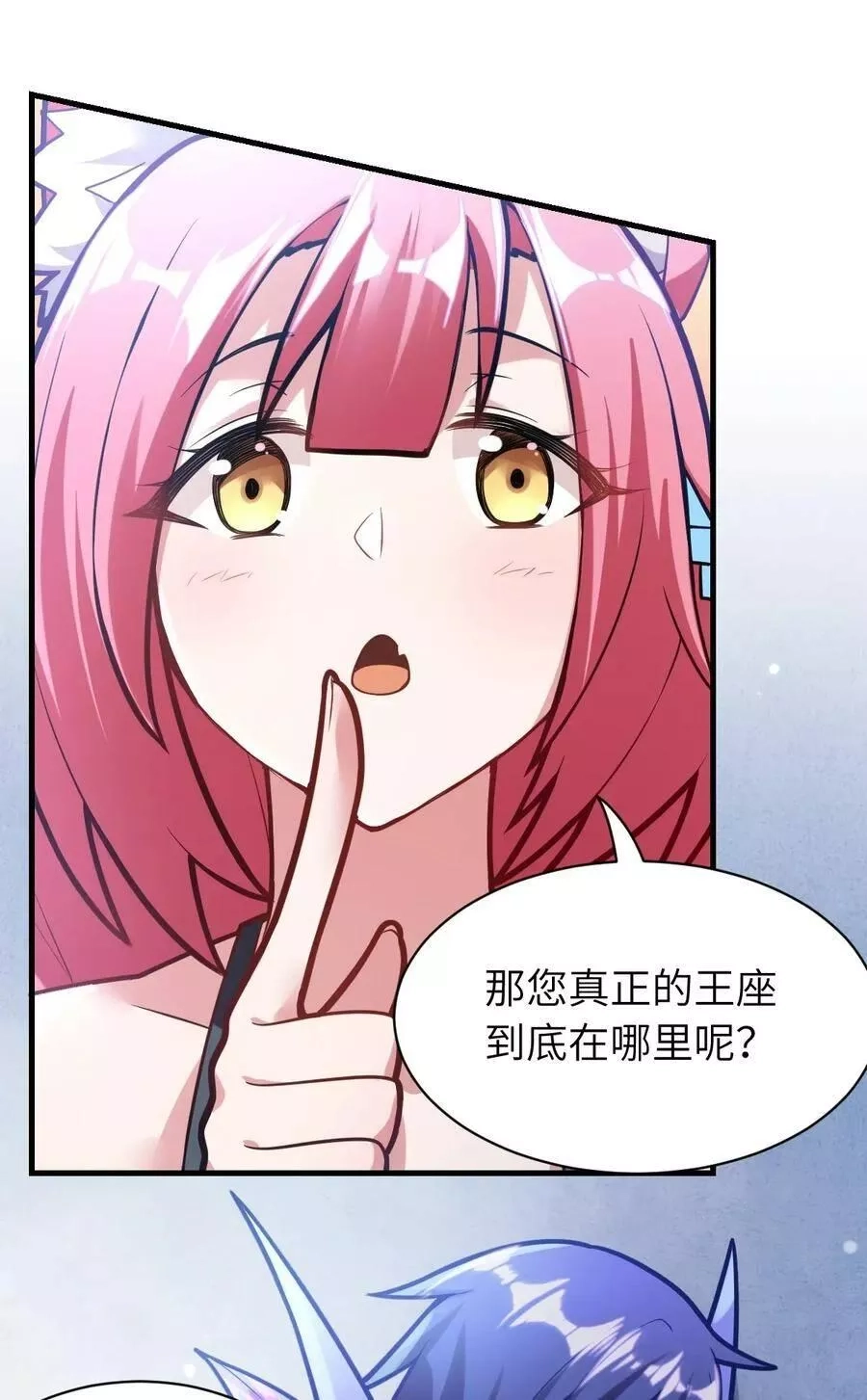 最强魔君的我，突然变小了！,004 亘古一帝，王者归来,第47张