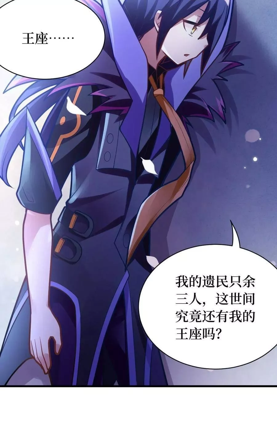 最强魔君的我，突然变小了！,004 亘古一帝，王者归来,第48张