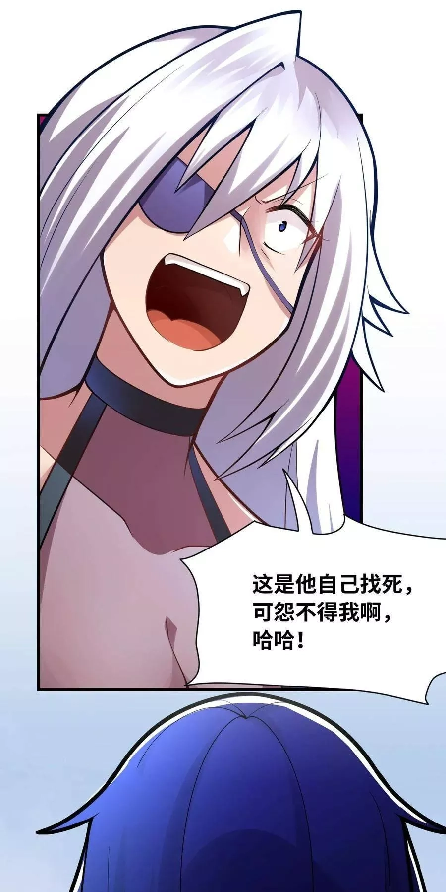 最强魔君的我，突然变小了！,004 亘古一帝，王者归来,第9张