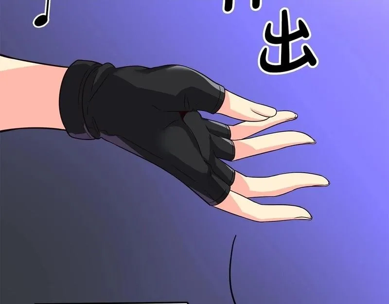 捡回一个异界女团,第34话 有点意思,第2张