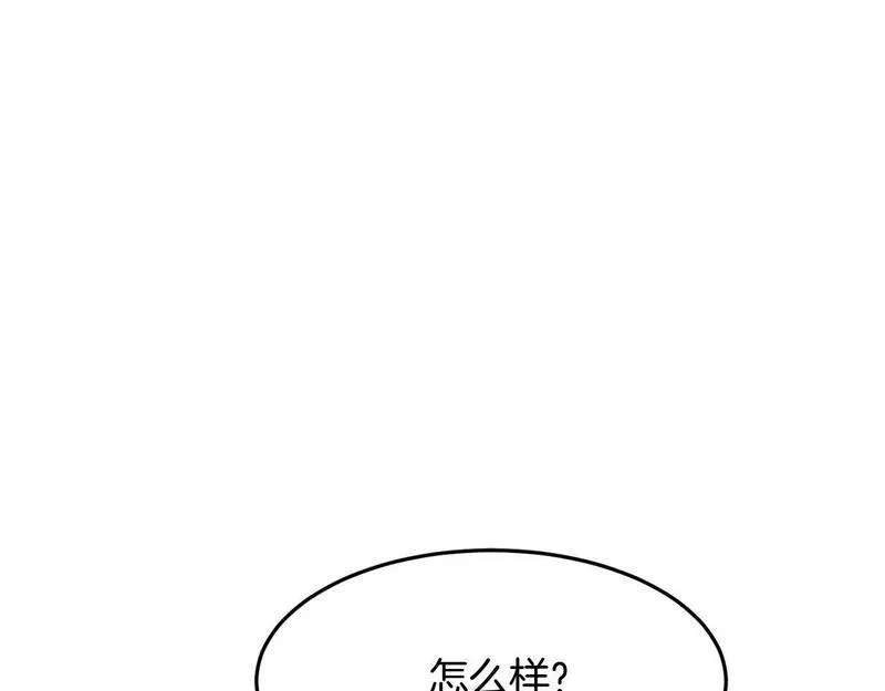 捡回一个异界女团,第34话 有点意思,第87张