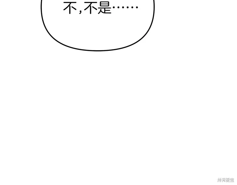 我在死敌家当团宠,第65话,第100张