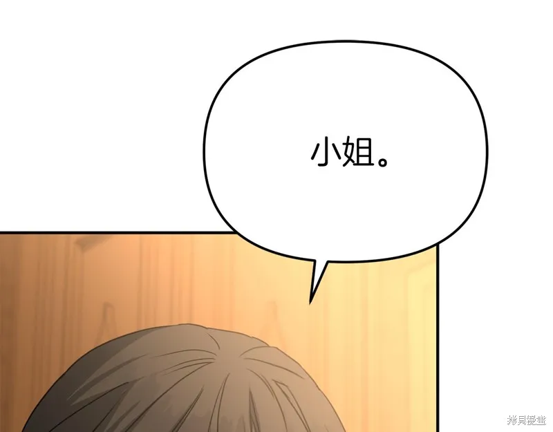 我在死敌家当团宠,第65话,第114张