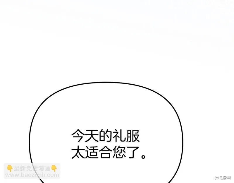 我在死敌家当团宠,第65话,第171张