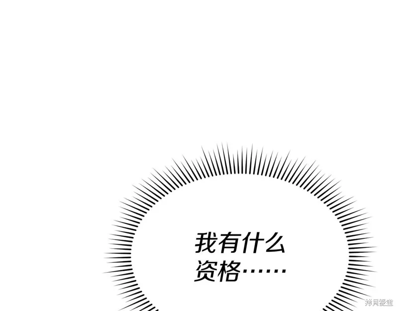我在死敌家当团宠,第65话,第19张