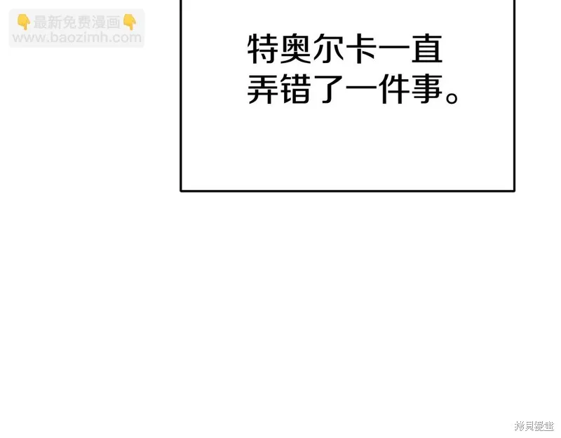 我在死敌家当团宠,第65话,第22张