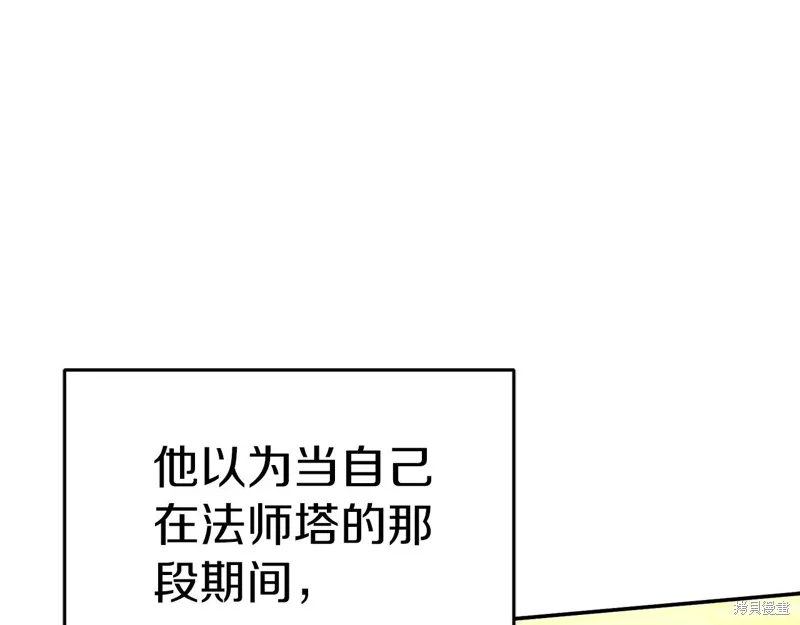 我在死敌家当团宠,第65话,第23张