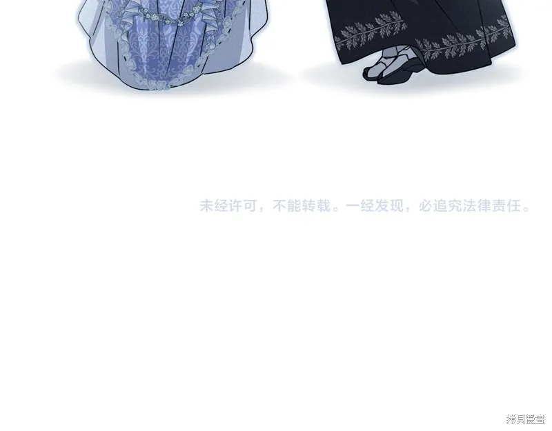 我在死敌家当团宠,第65话,第241张