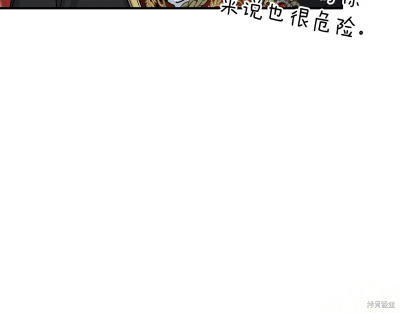 我在死敌家当团宠,第65话,第36张