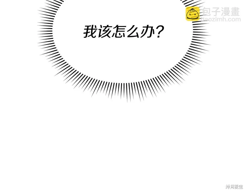 我在死敌家当团宠,第65话,第42张