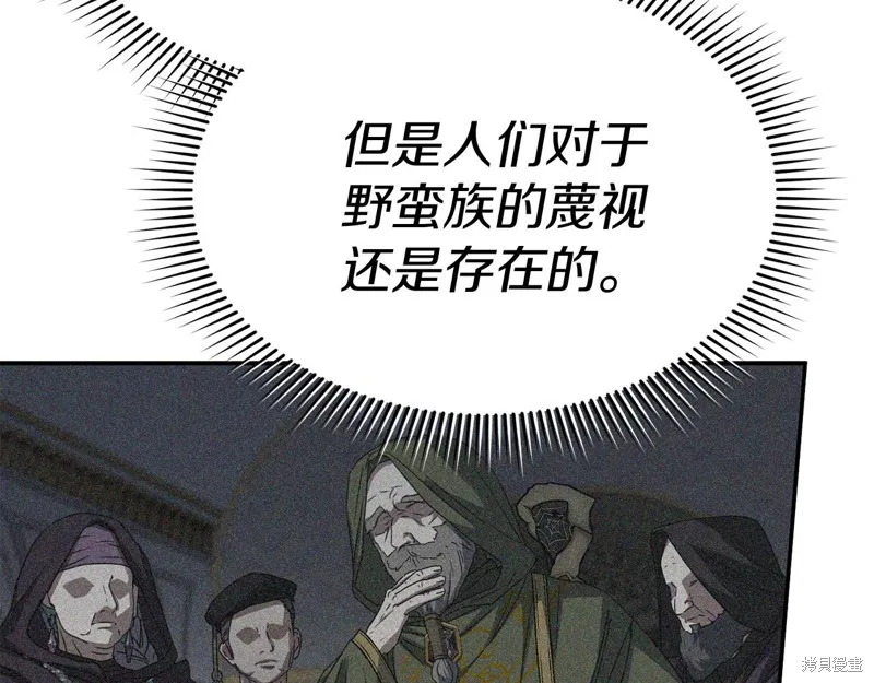 我在死敌家当团宠,第65话,第44张