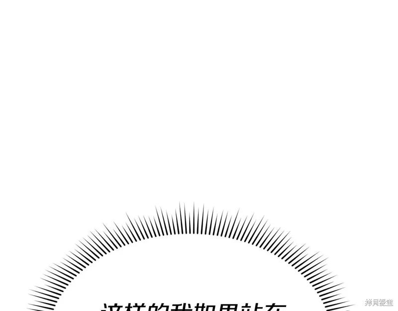 我在死敌家当团宠,第65话,第46张