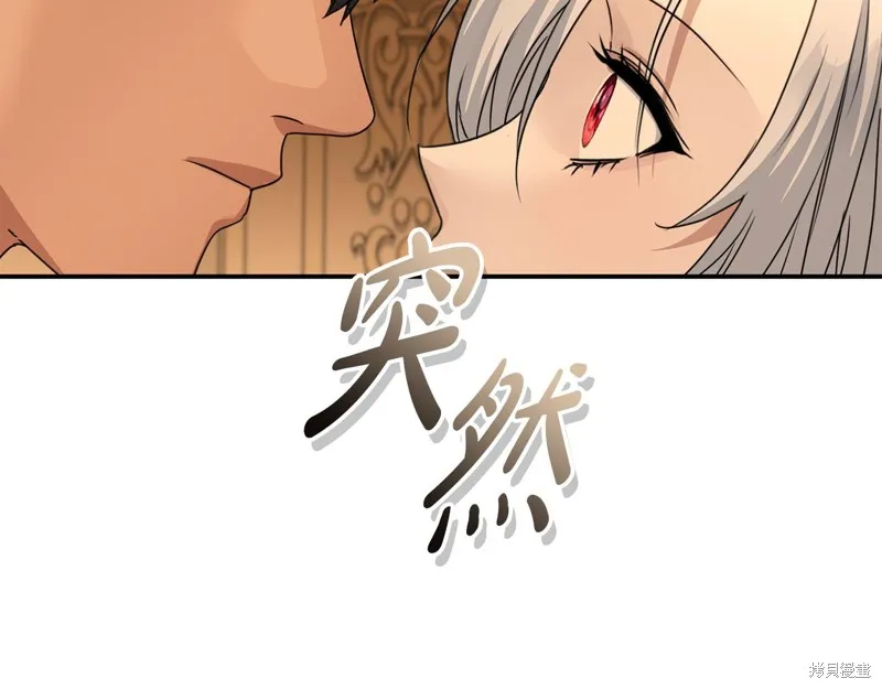 我在死敌家当团宠,第65话,第59张