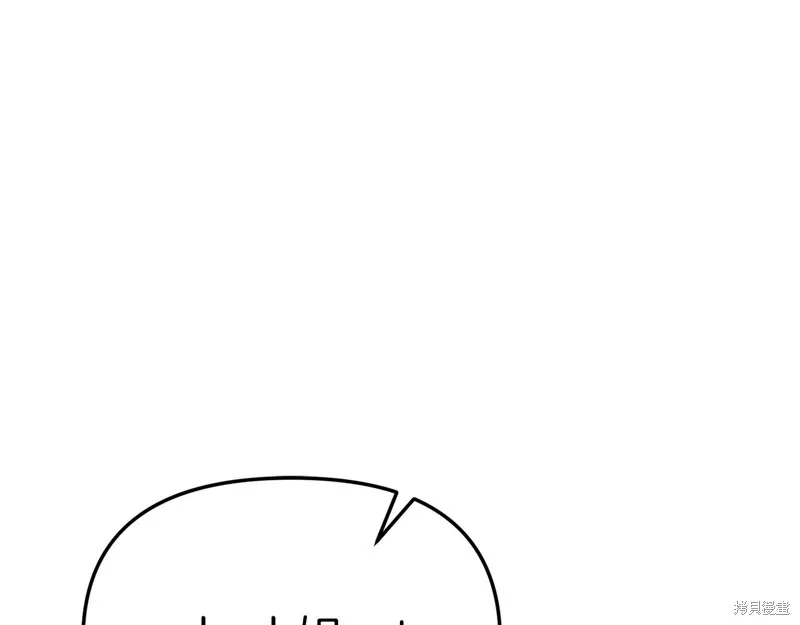 我在死敌家当团宠,第65话,第60张