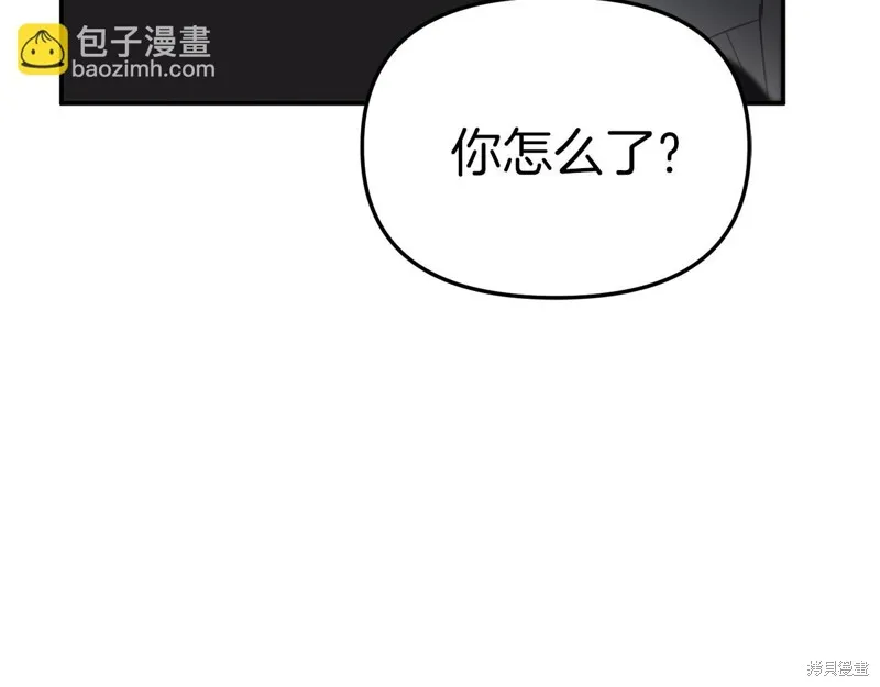 我在死敌家当团宠,第65话,第63张