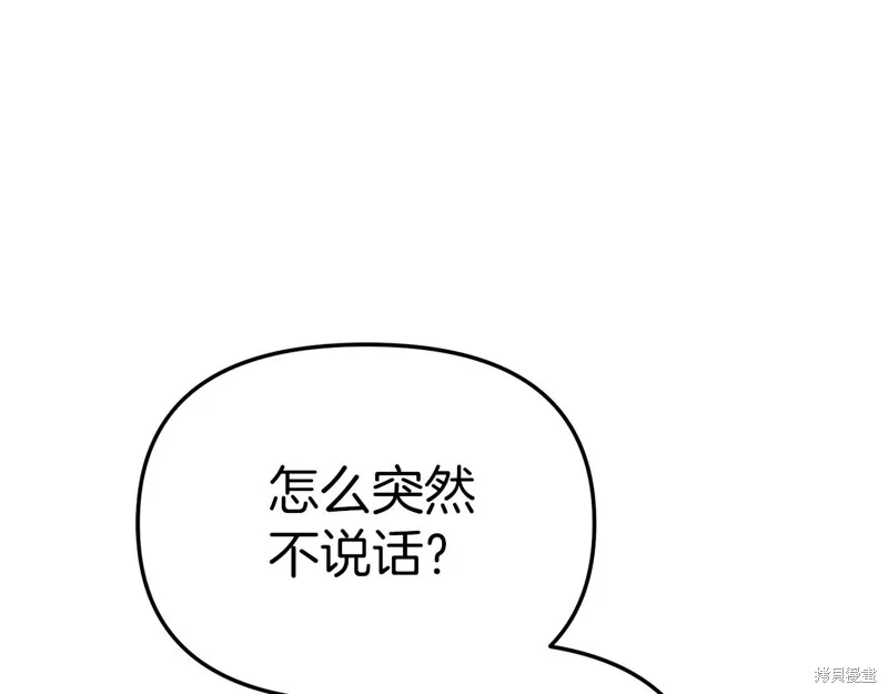 我在死敌家当团宠,第65话,第64张