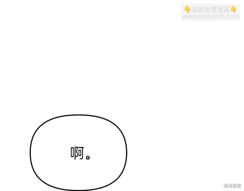 我在死敌家当团宠,第65话,第76张