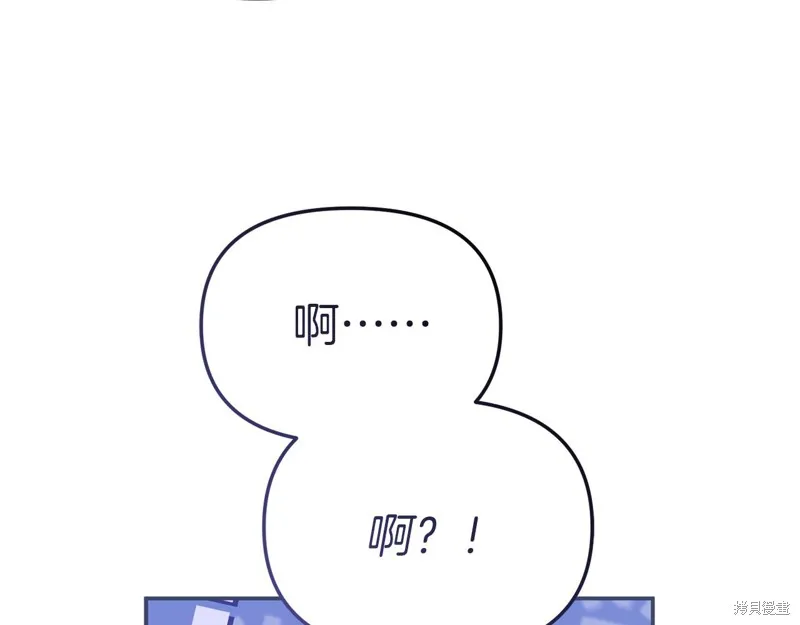 我在死敌家当团宠,第65话,第77张