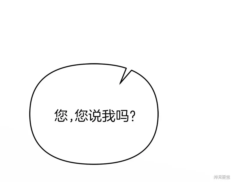 我在死敌家当团宠,第65话,第80张
