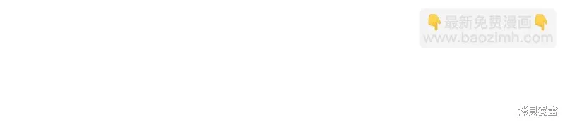 我在死敌家当团宠,第65话,第93张