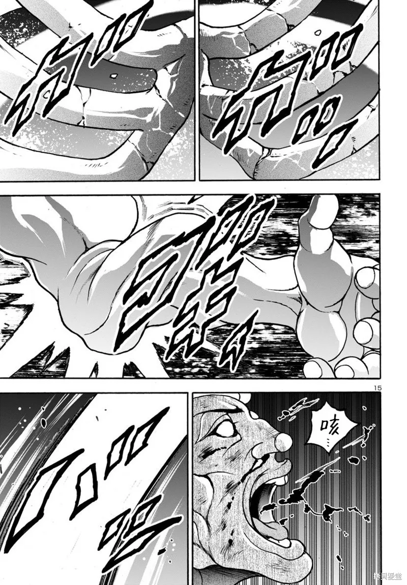 四叠半的睡美人,第11話,第15张