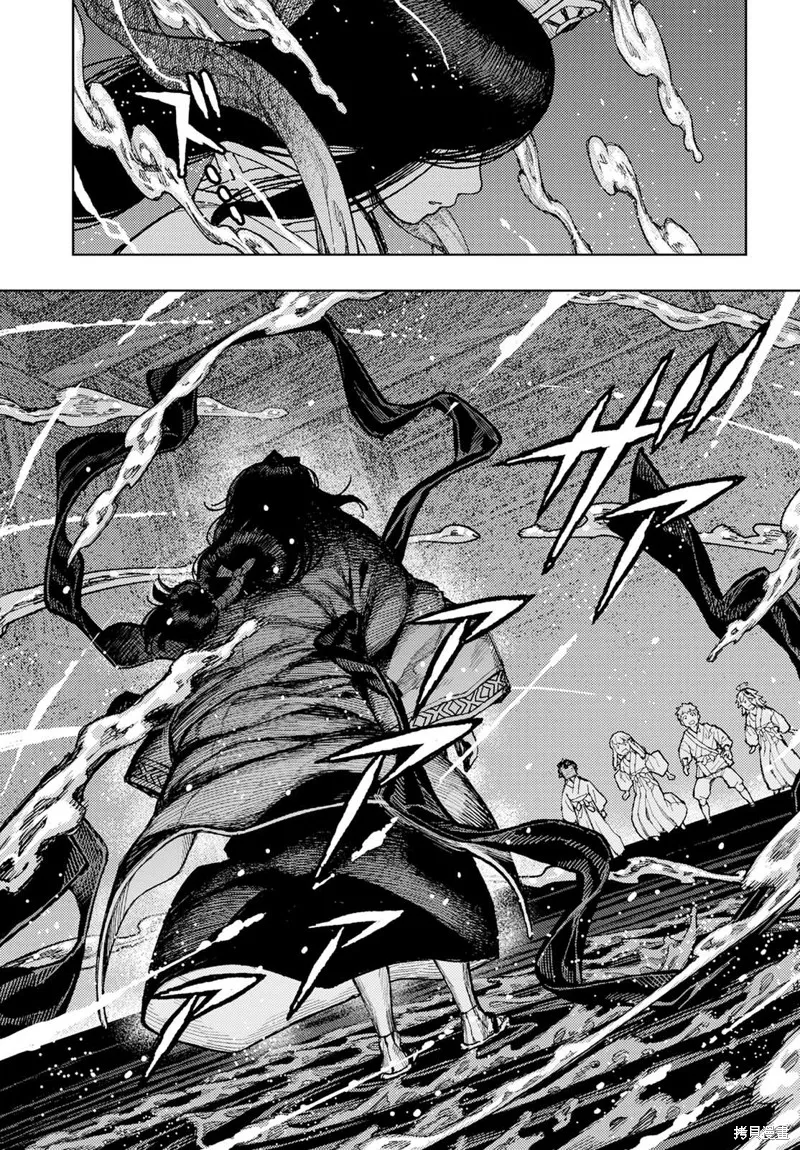 怪怪守护神,第151话,第5张
