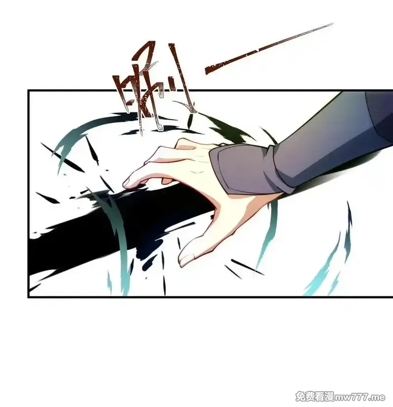我的徒弟居然是女帝,99 补天根,第20张
