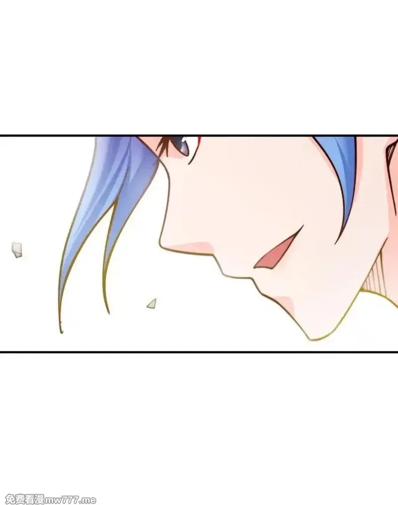 我的徒弟居然是女帝,99 补天根,第26张