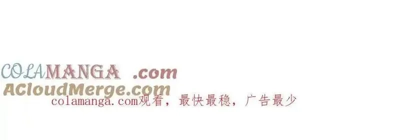 千亿总裁独宠替身娇妻,通知,第2张