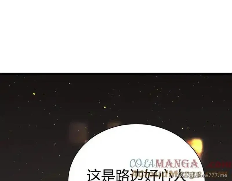 韶华珑：重生之恶妃逆袭,015 前世的羁绊,第45张