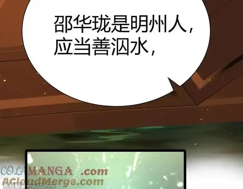 韶华珑：重生之恶妃逆袭,015 前世的羁绊,第81张