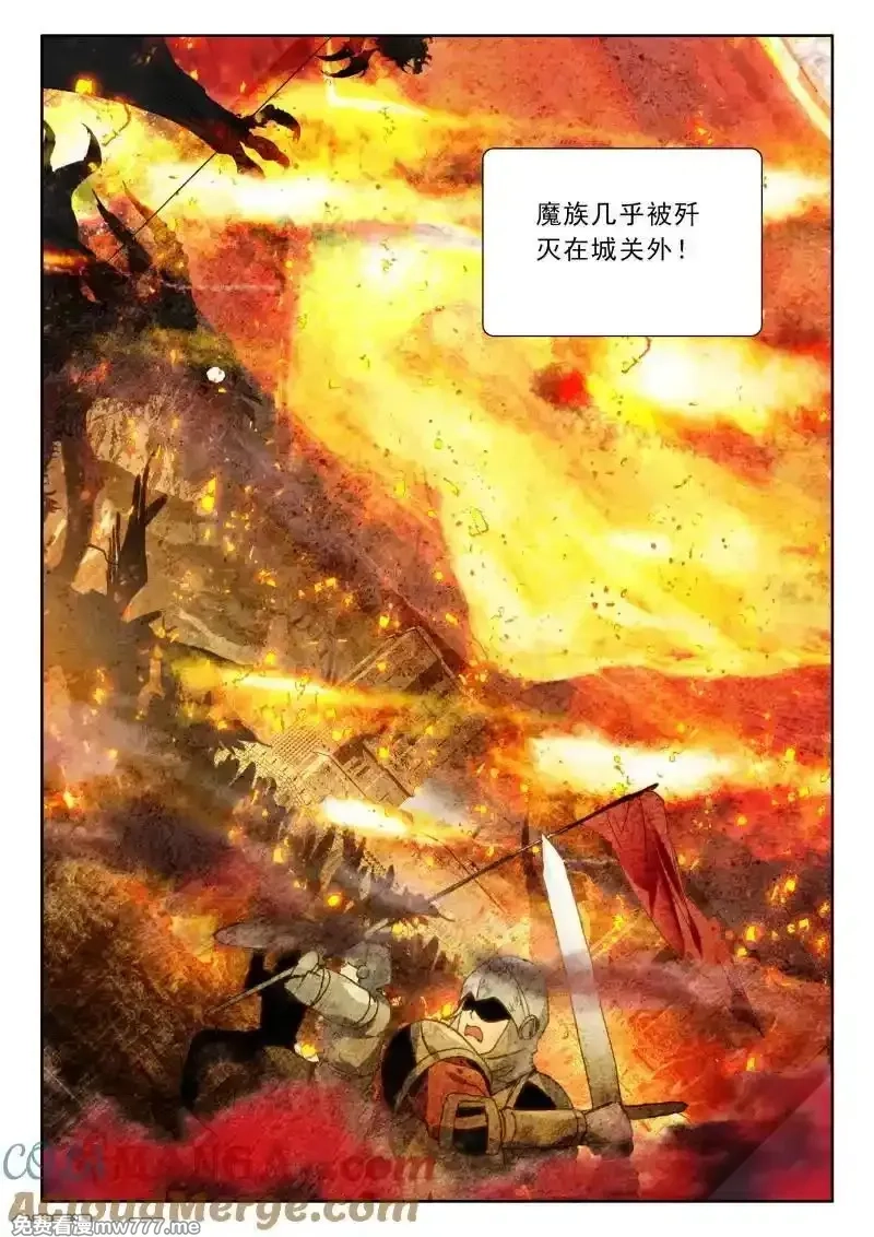 神印王座,第485话 大战开始（下）,第9张