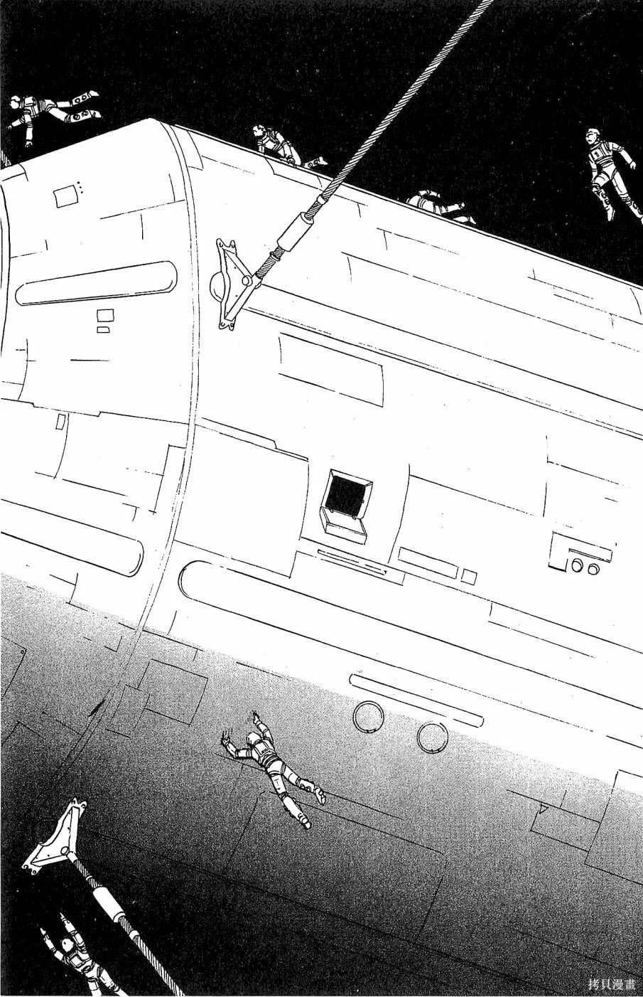 alpha zone,第05卷,第110张