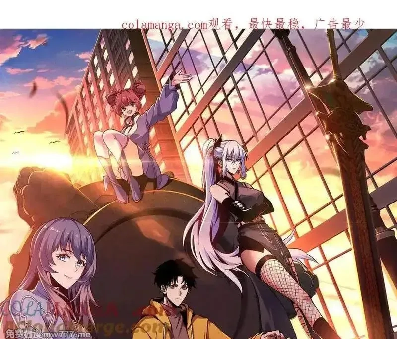 斩灵少女：我契约的全是上古神兵,第十话 同床共枕,第1张