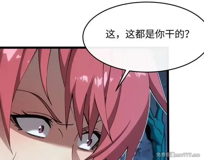 斩灵少女：我契约的全是上古神兵,第十话 同床共枕,第10张