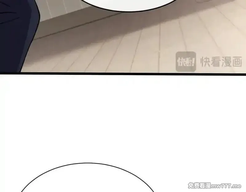 斩灵少女：我契约的全是上古神兵,第十话 同床共枕,第104张