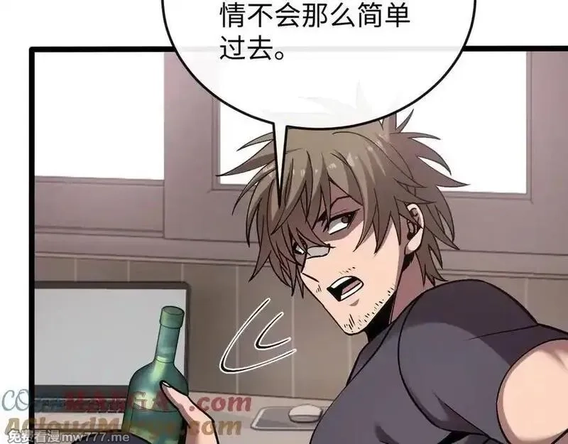 斩灵少女：我契约的全是上古神兵,第十话 同床共枕,第109张